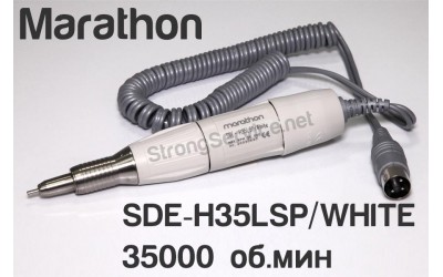 SDE-H35LSP/White (35 000 об/мин)